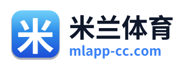 米兰体育